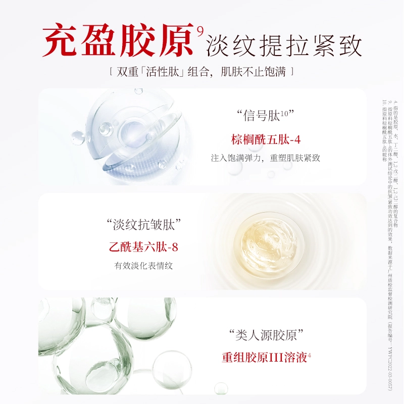 美肤宝灵芝多肽塑颜焕肤礼盒 提拉紧致抗皱淡纹补水保湿提气色