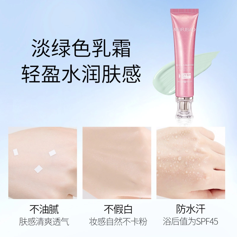 SINCE 1999 SPF50+ 40g+75ml