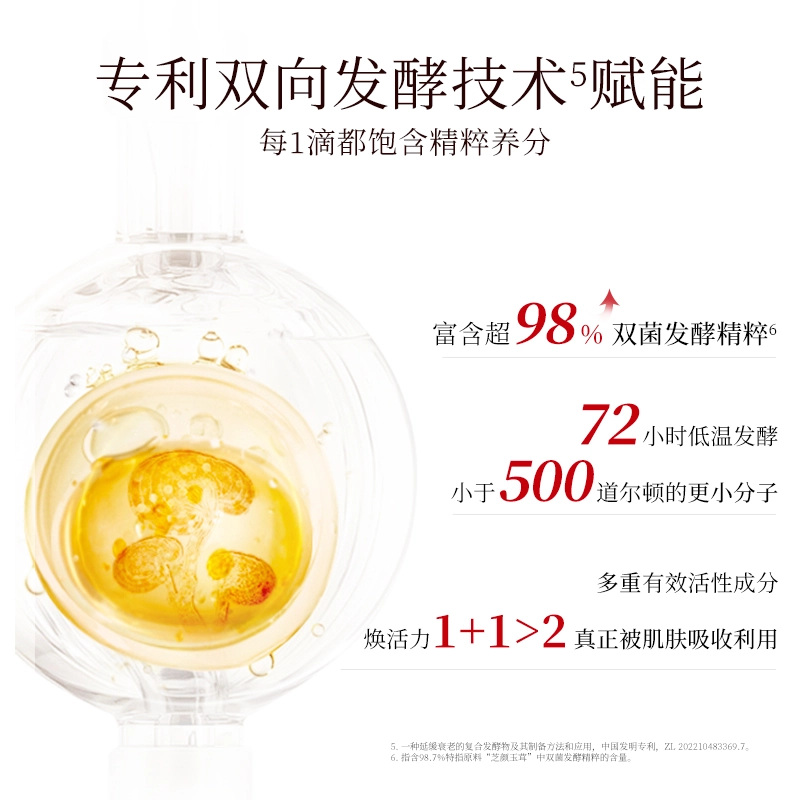 美肤宝灵芝多肽塑颜焕肤礼盒 提拉紧致抗皱淡纹补水保湿提气色