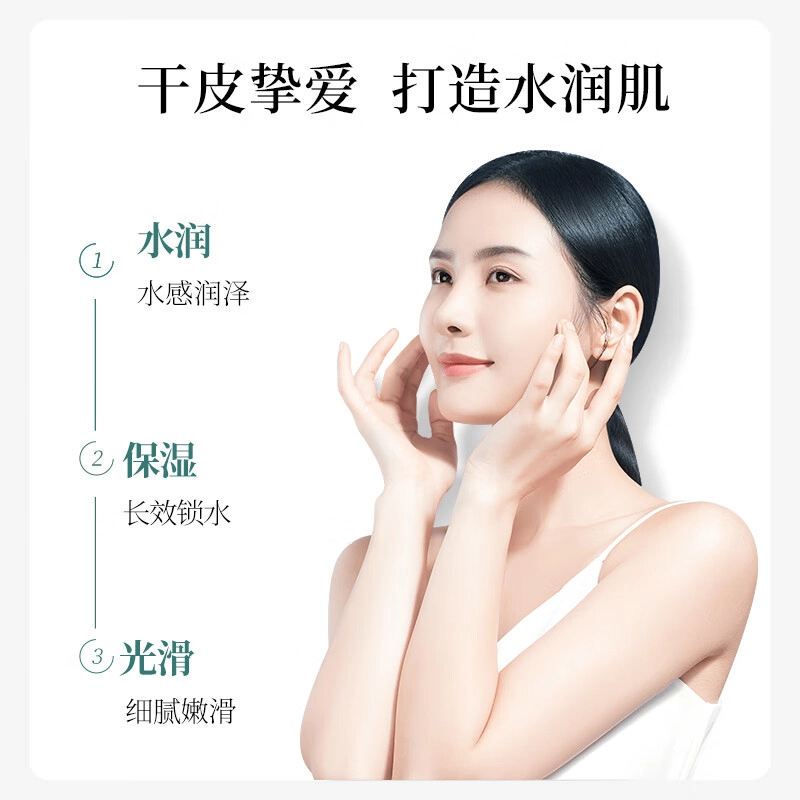 SINCE 1999 SPF50+ PA++ 50ml50ml*2