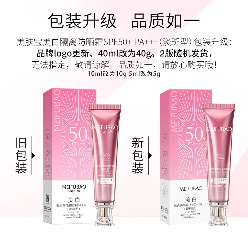 SINCE 1999 5ml+7ml