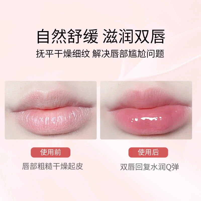 美肤宝润唇霜  淡纹养护润唇霜 滋养补水保湿防干裂淡化唇纹