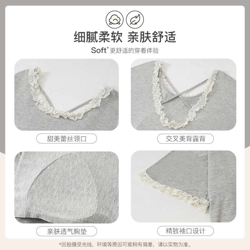 俏霓桐 夏季简约高级感气质高颜值美背休闲优雅蕾丝带胸垫家居服可外穿睡衣套装 女款