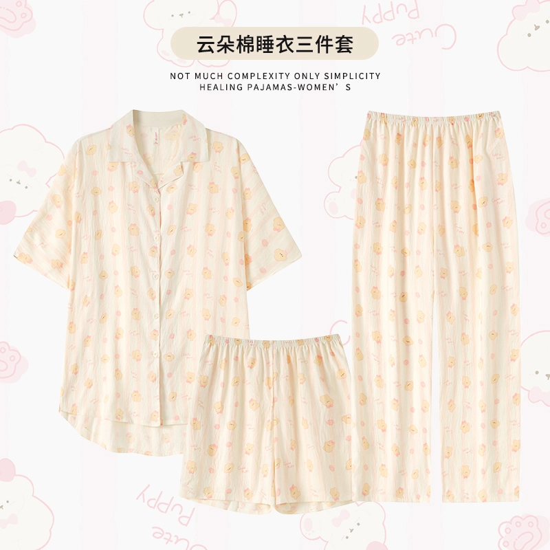 俏霓桐 简约甜美可爱卡通休闲舒适三件套可外穿家居服睡衣套装 女款 图片色