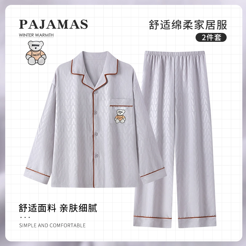俏霓桐 时尚高级感简约可爱卡通可外穿舒适家居服睡衣套装 男款 图色
