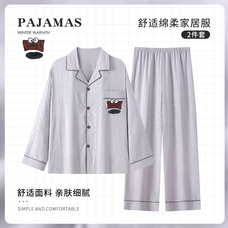 俏霓桐 简约高级感可爱卡通舒适可外穿家居服睡衣套装 男款 图色