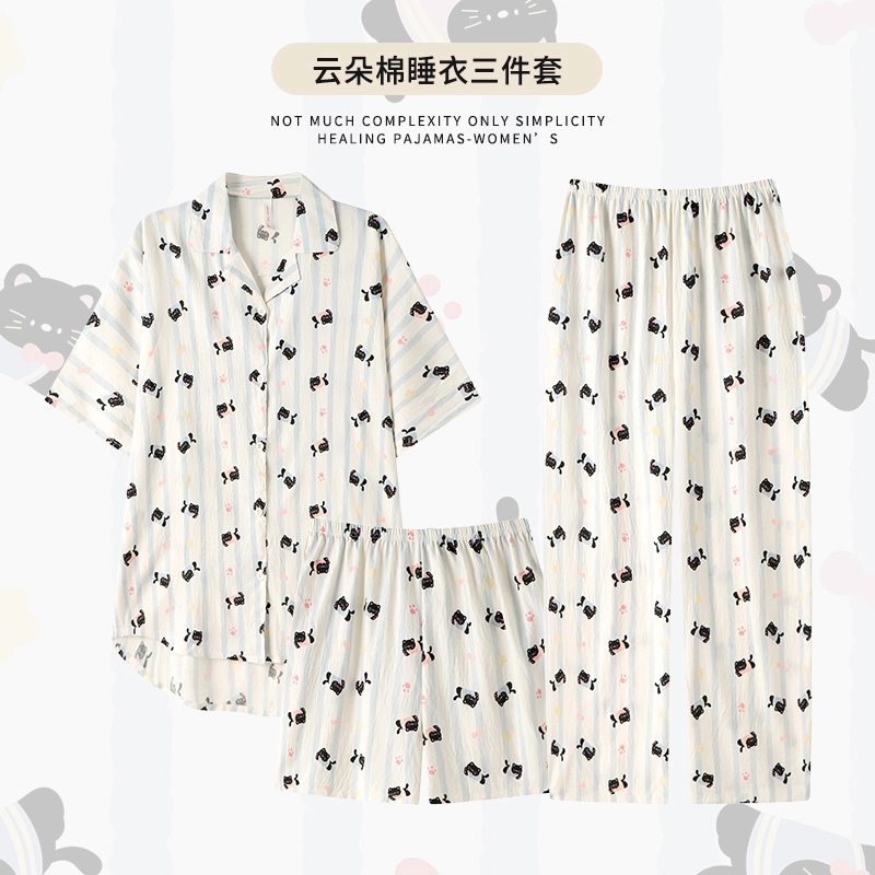 俏霓桐 卡通小狗甜美可爱简约休闲舒适三件套家居服可外穿睡衣套装 女款 图片色