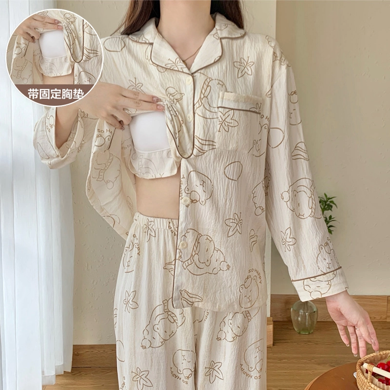 俏霓桐 简约甜美可爱亲肤舒适自带胸垫长袖开衫休闲可外穿长裤睡衣套装 女款 图片色