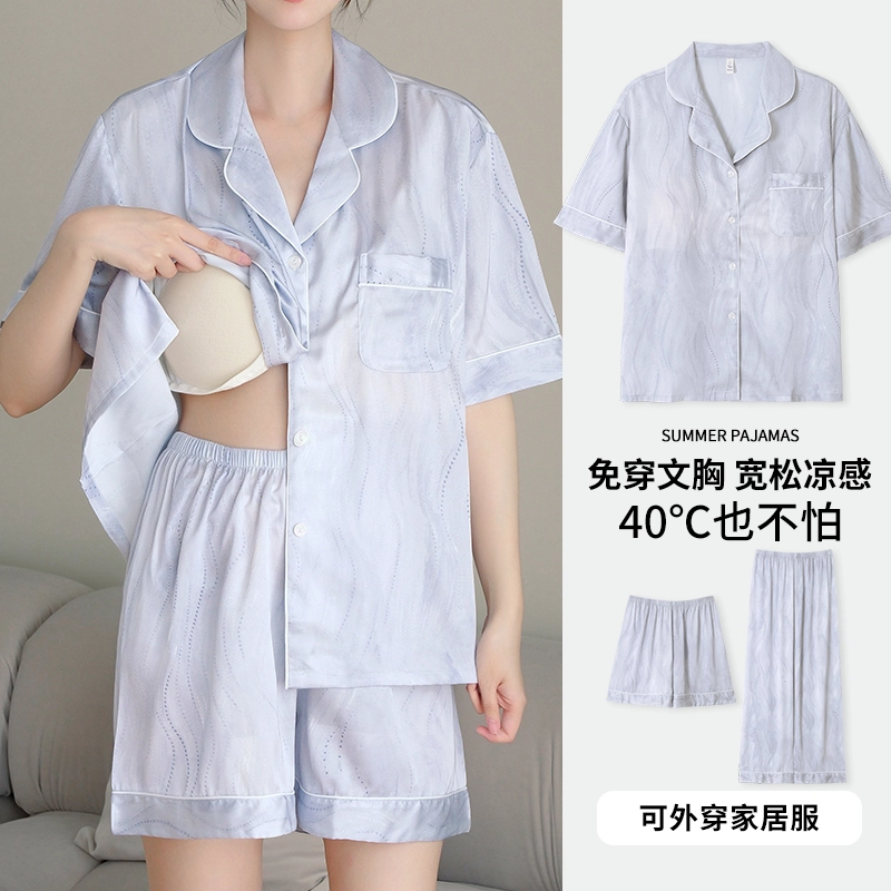 俏霓桐 凉感亲肤舒适翻领短袖卡通休闲短裤长裤睡衣套装 女款 法斗黑