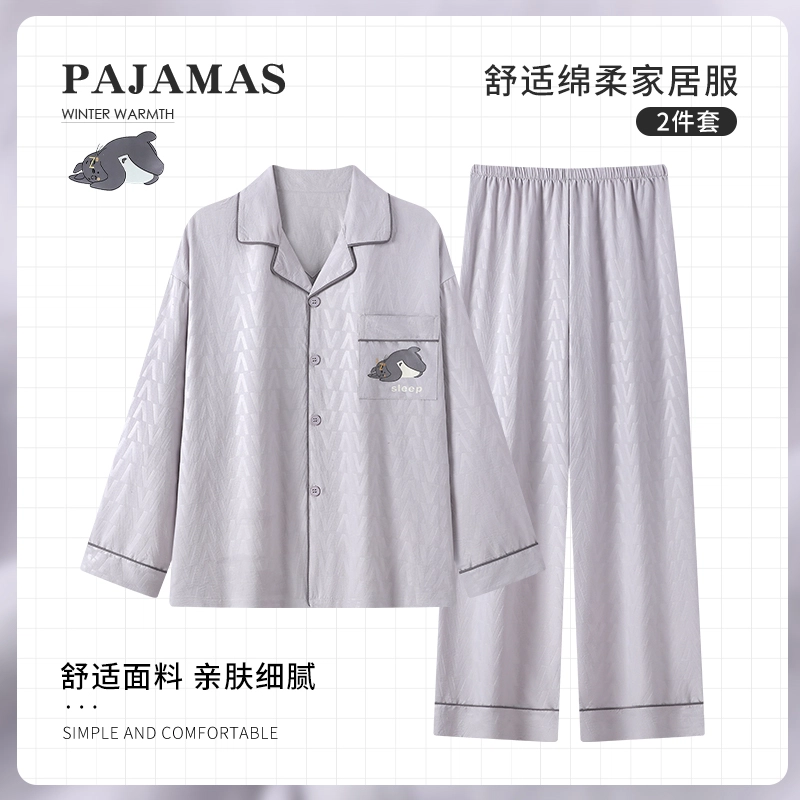 俏霓桐 简约时尚卡通可爱舒适家居服可外穿睡衣套装 男款 图色