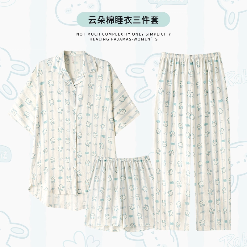 俏霓桐 简约甜美可爱小兔子休闲舒适三件套家居服可外穿睡衣套装 女款 图片色