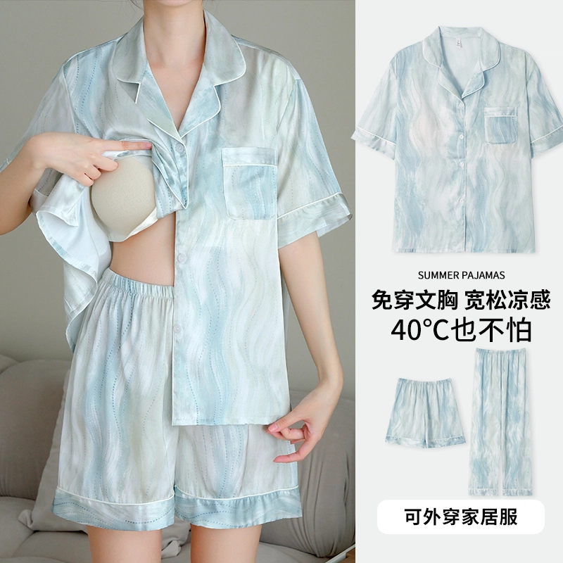 俏霓桐 凉感亲肤舒适翻领短袖卡通休闲短裤长裤睡衣套装 女款 法斗黑