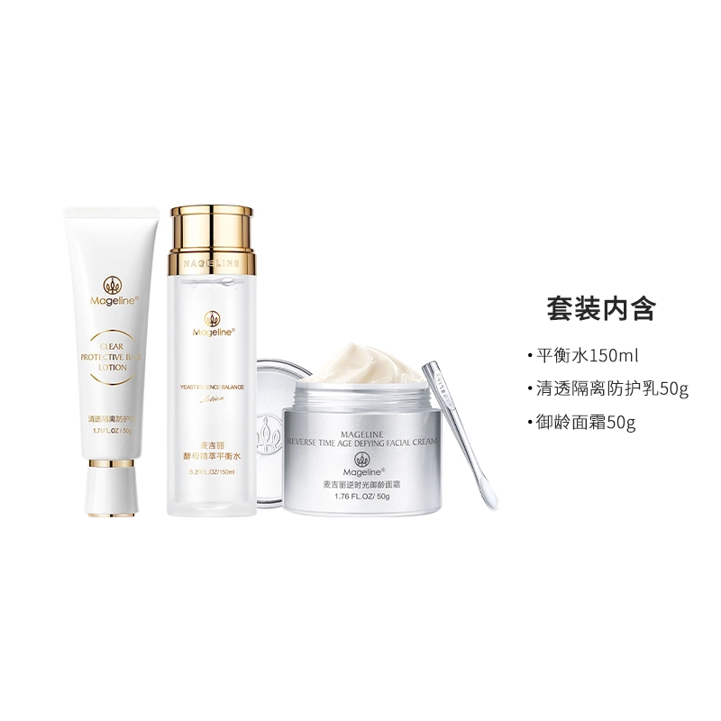 MAGELINE 150ml 50g 50g