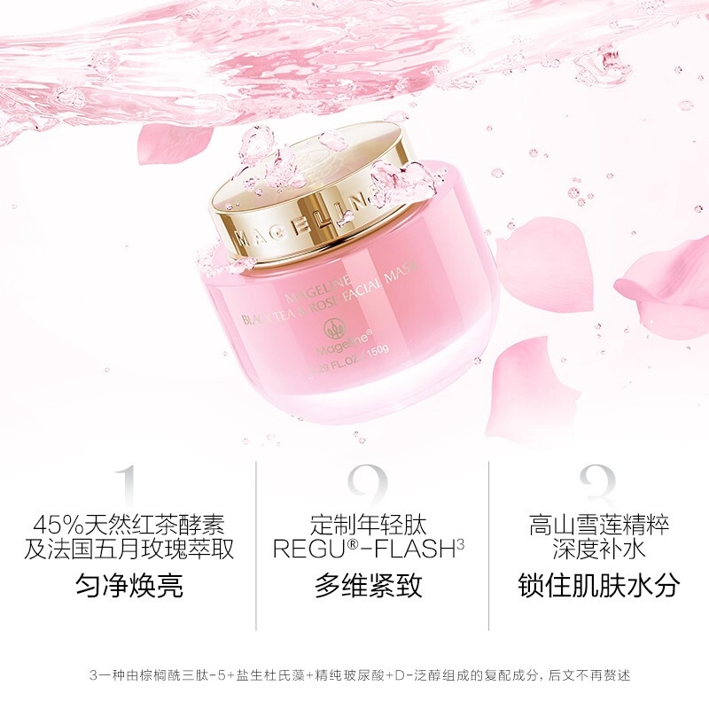 MAGELINE 80ml 150g
