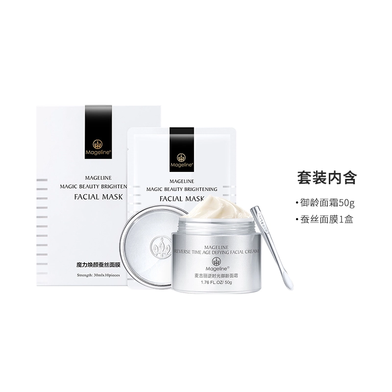 MAGELINE 50g 1