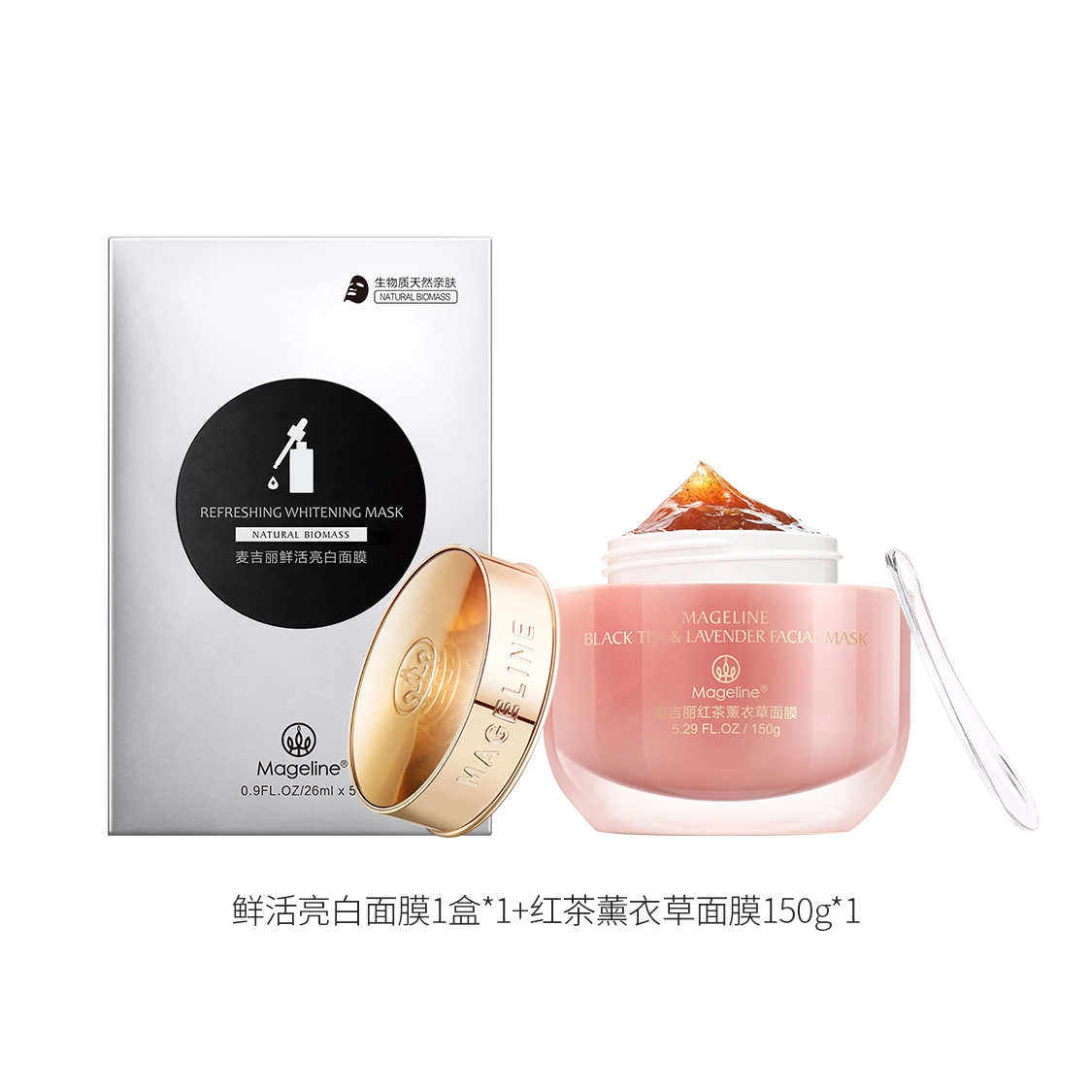MAGELINE 150g 1