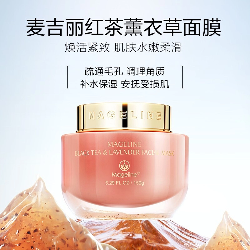 MAGELINE 150g