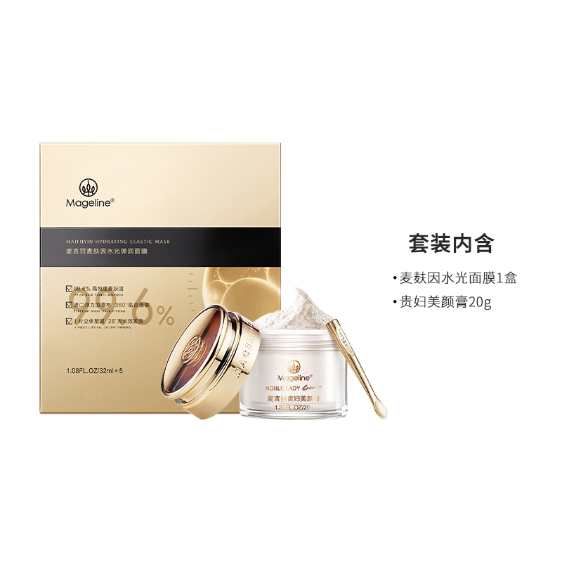 MAGELINE 1 20g