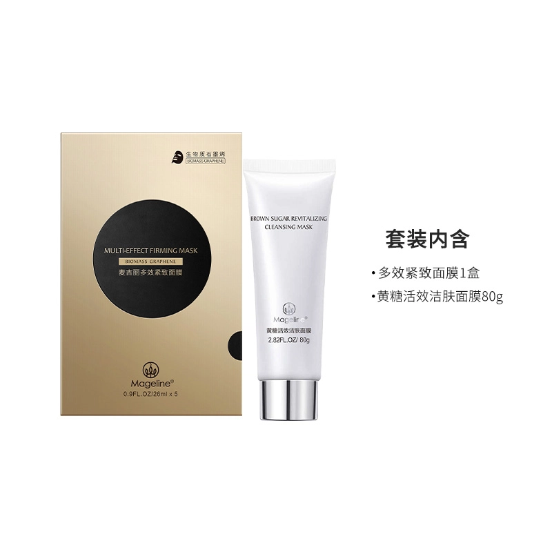 MAGELINE 1 80g