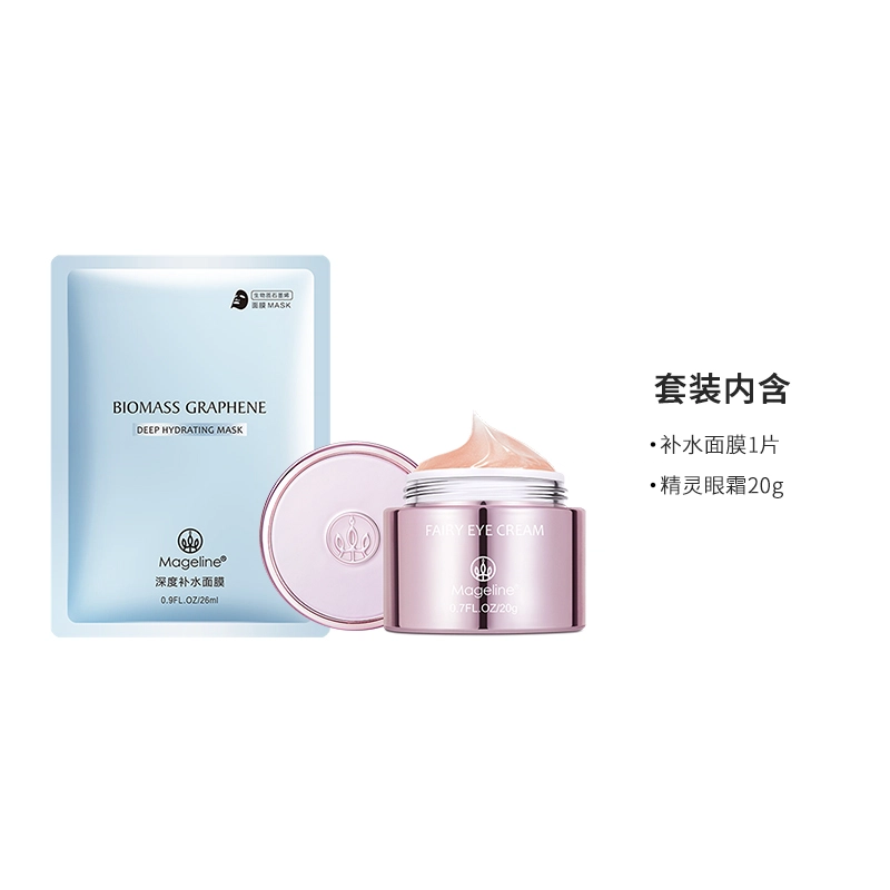 MAGELINE 1 20g