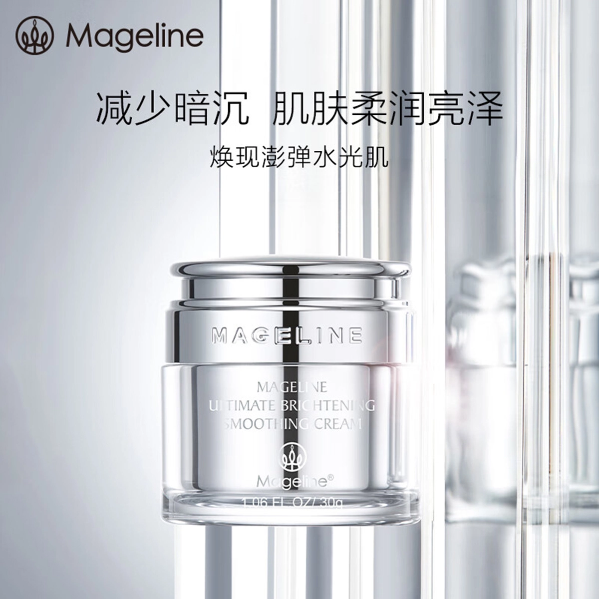 MAGELINE 5g 38
