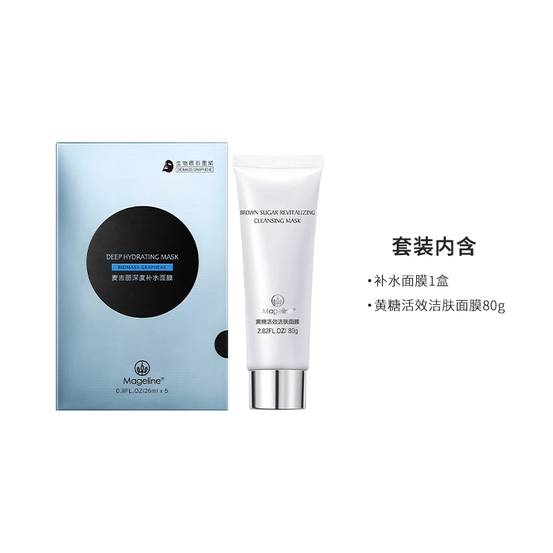 MAGELINE 1 80g