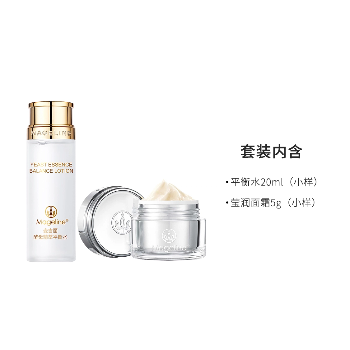 MAGELINE 20ml+5g