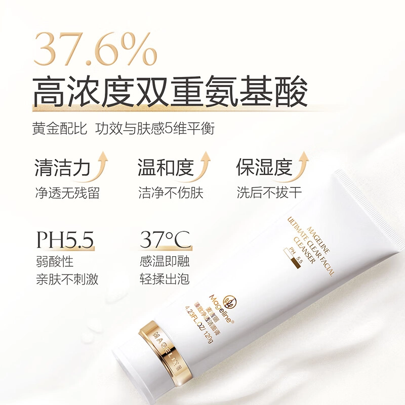 MAGELINE 120g