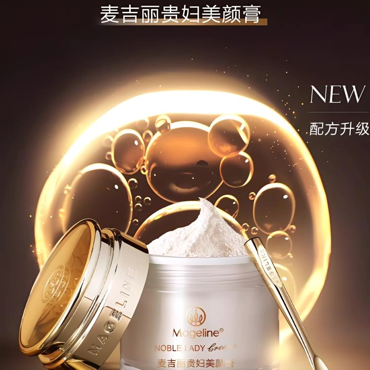 MAGELINE 35ml20g