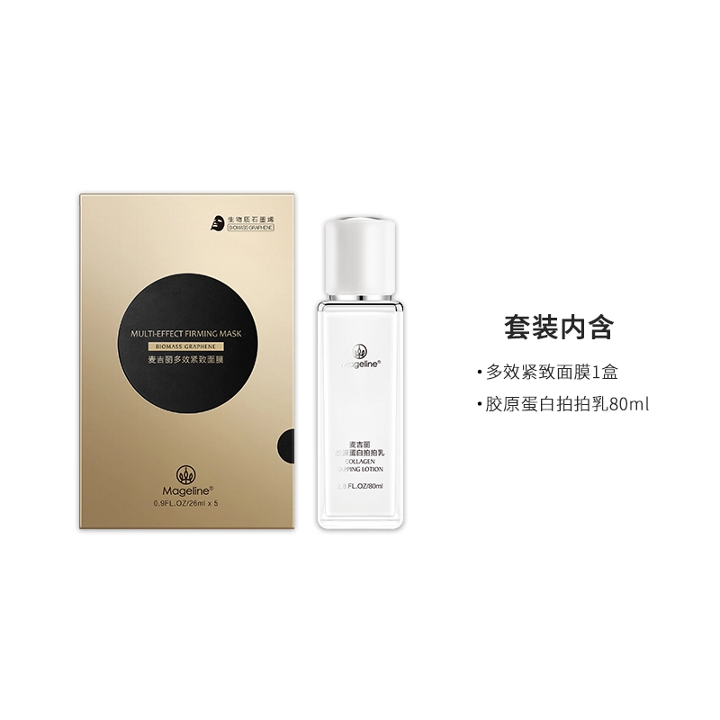 MAGELINE 1 80ml