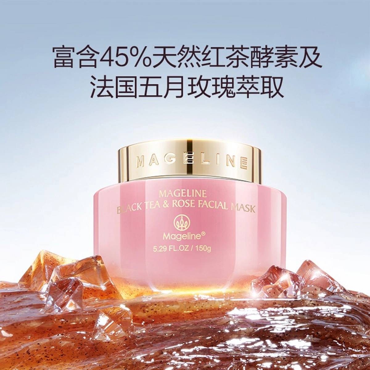 MAGELINE 150g