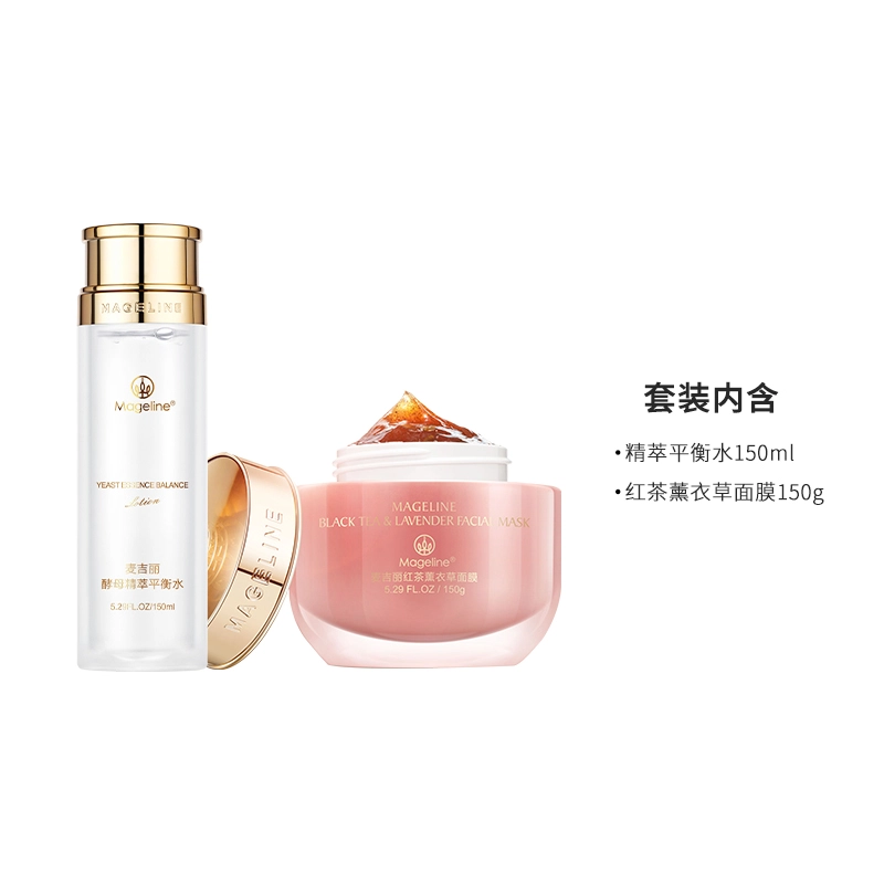 MAGELINE 150ml 150g