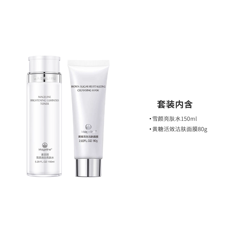 MAGELINE 150ml 80g