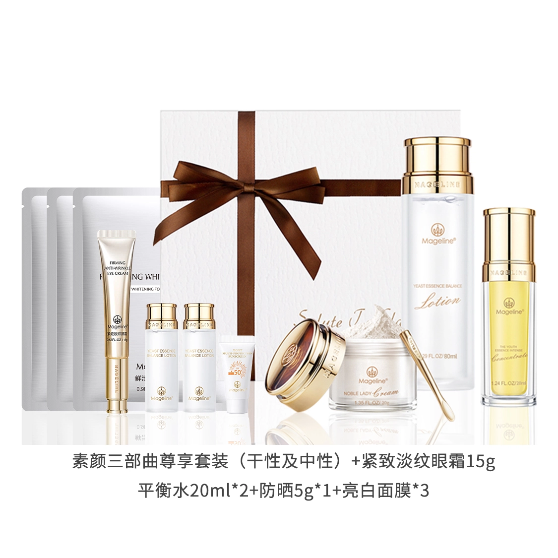 MAGELINE 15g