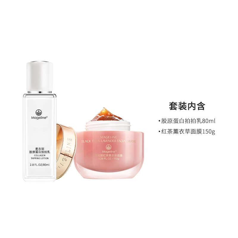 MAGELINE 150g 80ml