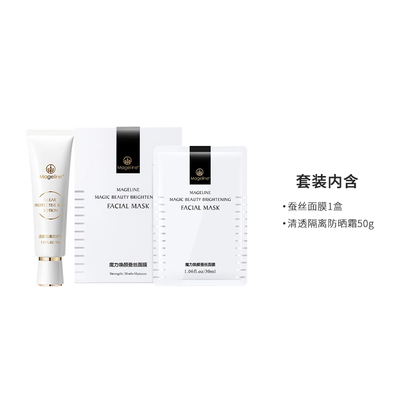 MAGELINE 1 50g