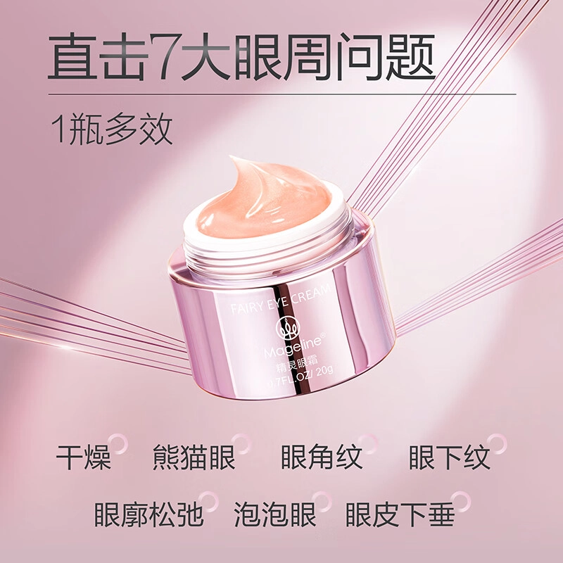 MAGELINE 50ml+20g