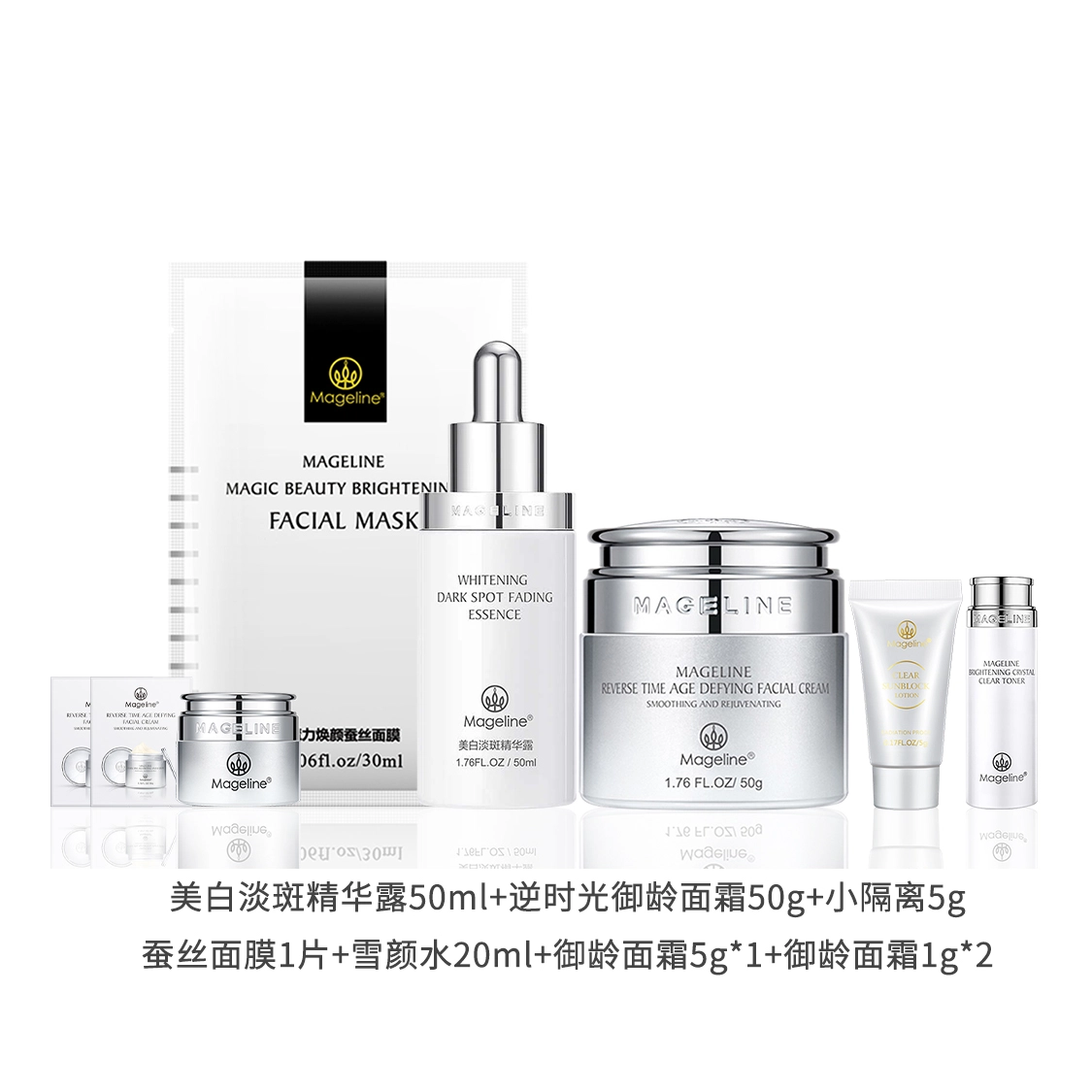 MAGELINE CP 50ml+50g