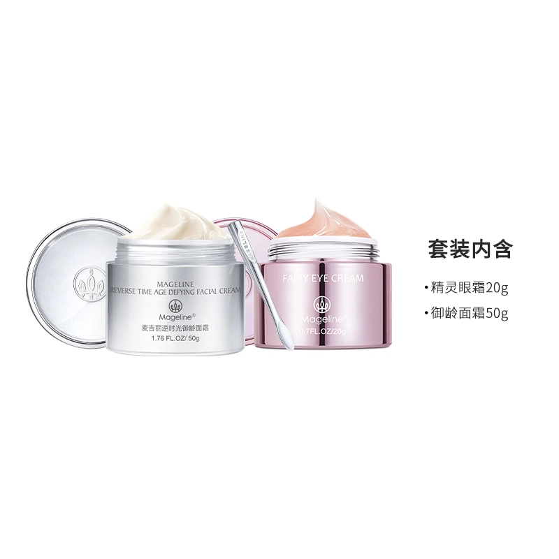 MAGELINE 50g+20g