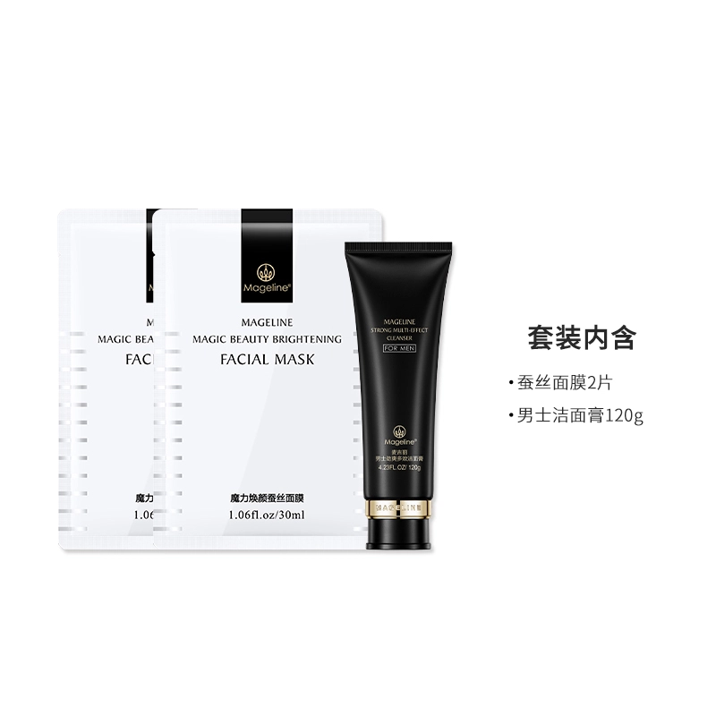 MAGELINE MAGELINE 30ml*2
