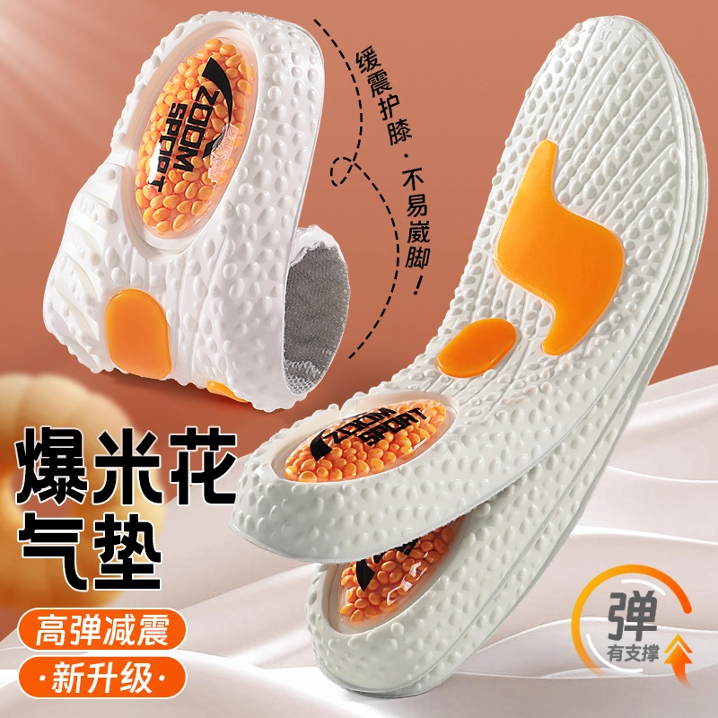 ENL ZOOM pu