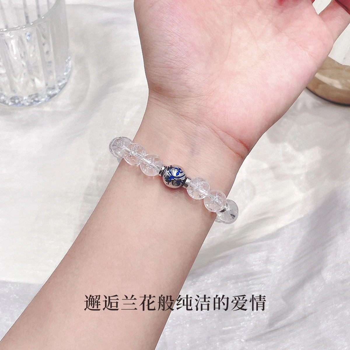 七可 【学业顺利 事业顺遂】兰花 好运吉祥上岸水逆退散金榜题名时来运转 小众气质清冷感日常通勤天然 白水晶 手串 男女同款情侣款