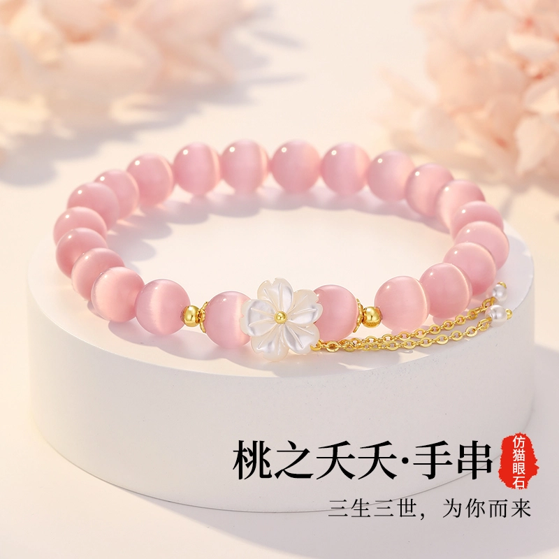 七可 逃之夭夭 新中式福气满满轻奢小众设计 温柔转运珠甜美精致 优雅气 玻璃猫眼 手串 女款