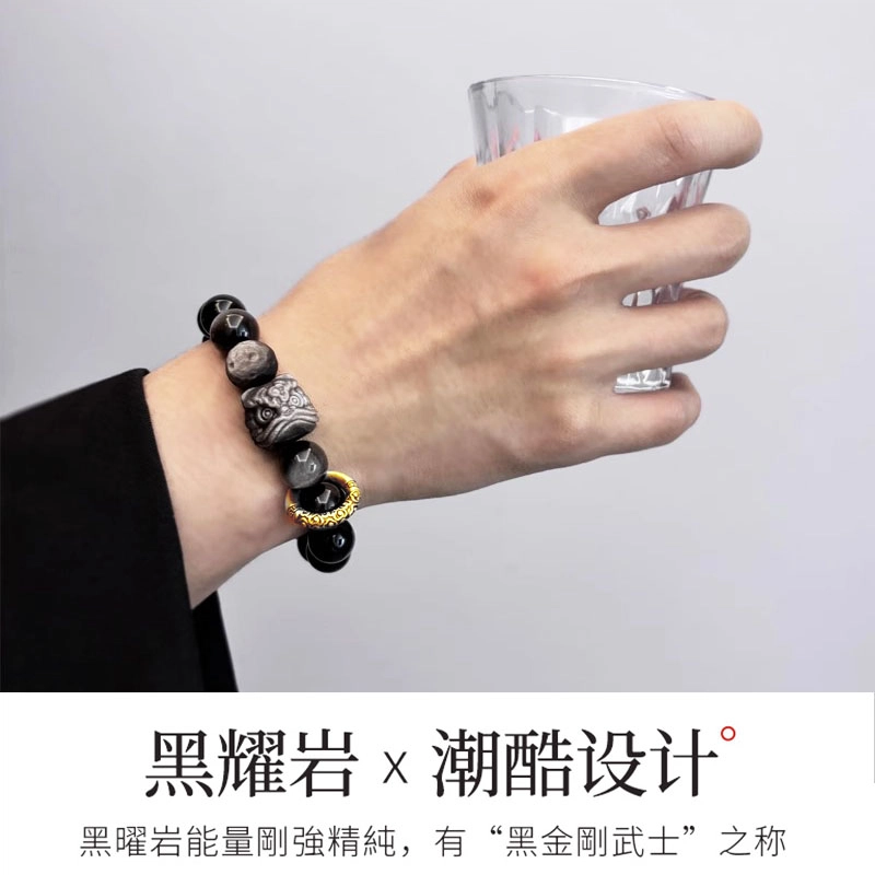七可 新中式平安顺遂好运 小众设计日常通勤 黑曜石 手串 男款