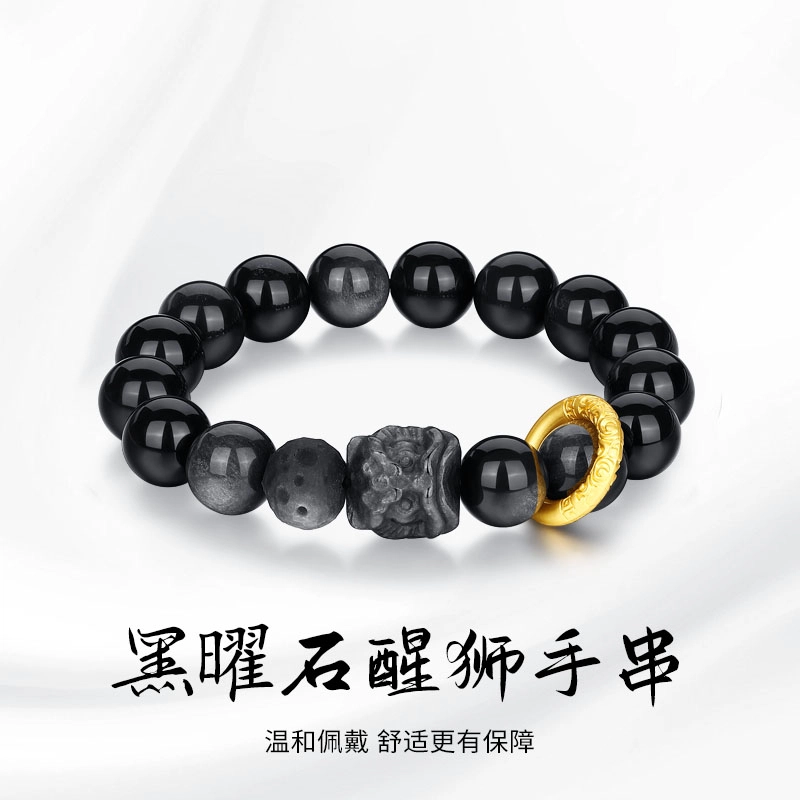 七可 新中式平安顺遂好运 小众设计日常通勤 黑曜石 手串 男款
