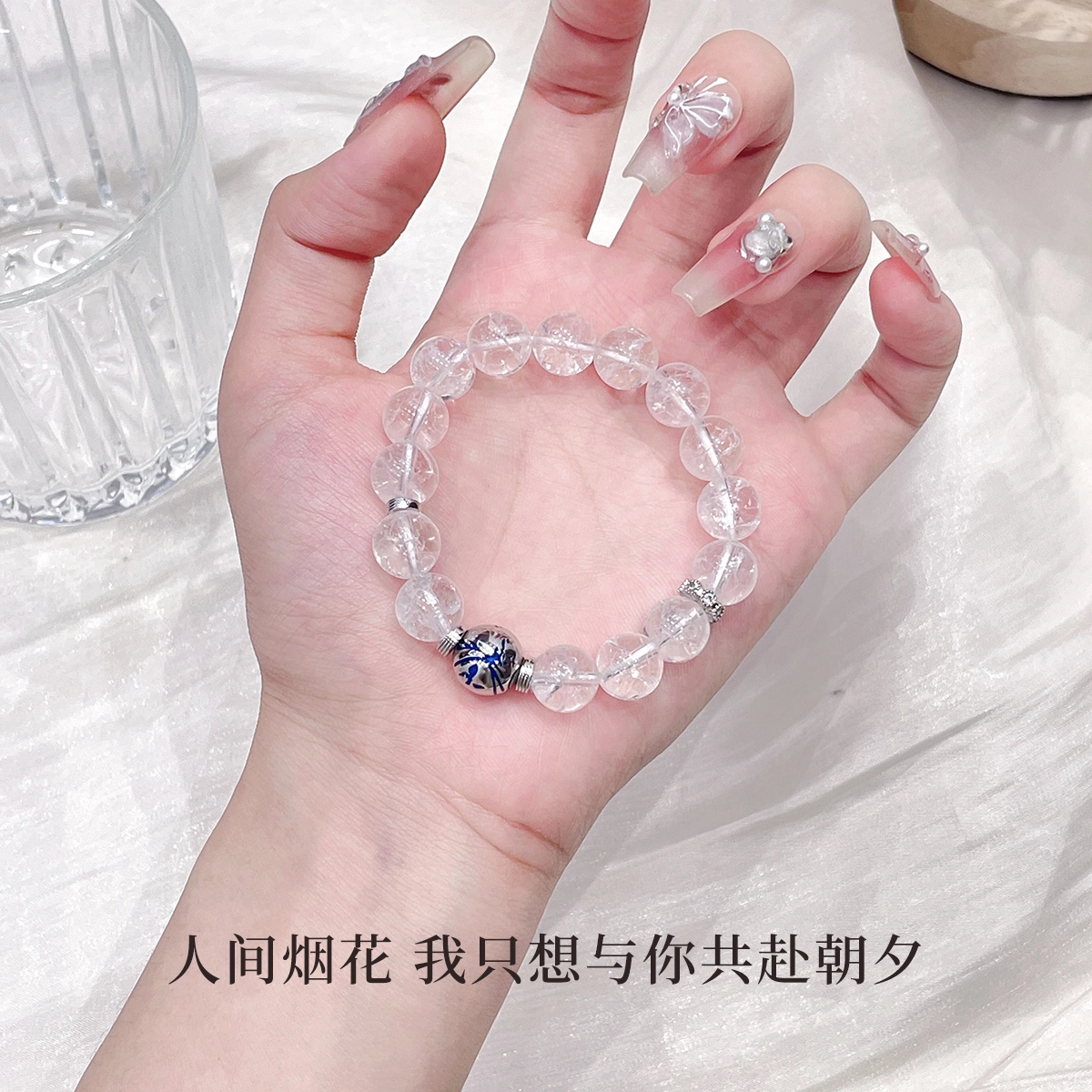 七可 【学业顺利 事业顺遂】兰花 好运吉祥上岸水逆退散金榜题名时来运转 小众气质清冷感日常通勤天然 白水晶 手串 男女同款情侣款