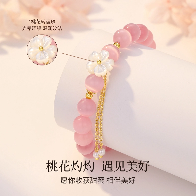 七可 逃之夭夭 新中式福气满满轻奢小众设计 温柔转运珠甜美精致 优雅气 玻璃猫眼 手串 女款