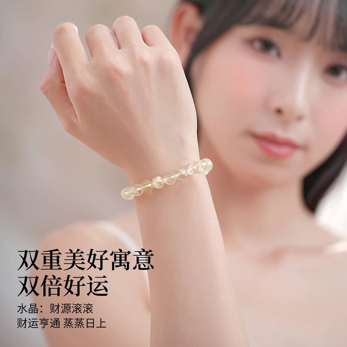 七可 招财小霸王 财源广进招财事业接泼天富贵转运珠 新中式正能量 黄水晶 手串 男女同款情侣款