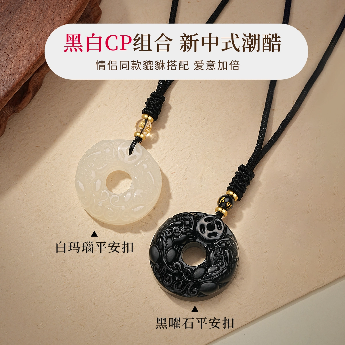 七可 貔貅 平安扣 新中式招财吞金兽平安顺遂好运庇护转运 财源滚滚平安顺遂 潮流百搭 黑曜石 项链 男女同款情侣款