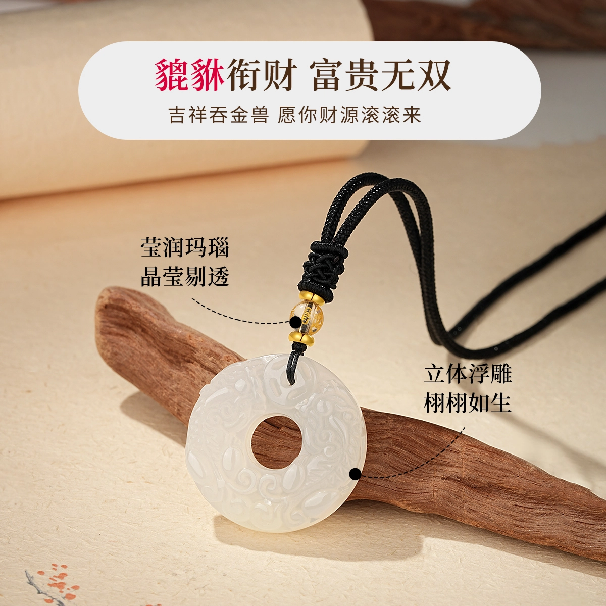 七可 貔貅 平安扣 新中式招财吞金兽平安顺遂好运庇护转运 财源滚滚平安顺遂 潮流百搭 黑曜石 项链 男女同款情侣款